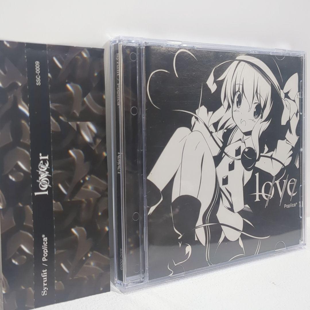 

[USED] love Studio Syrup Comfiture Touhou Doujin Music CD