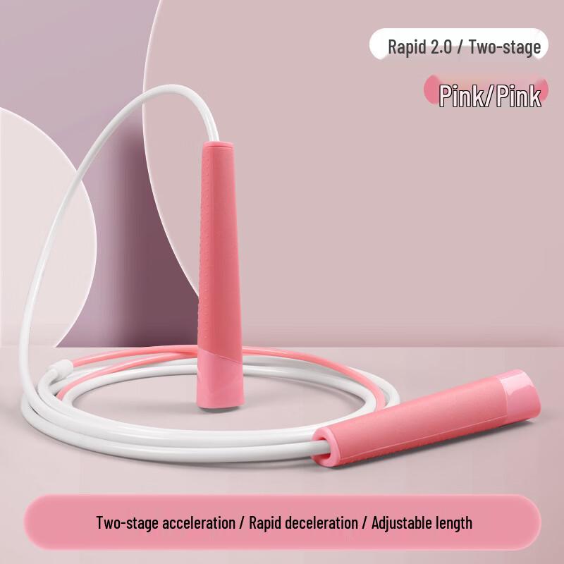 TLXT 2.0 Lightweight Speed Jump Rope