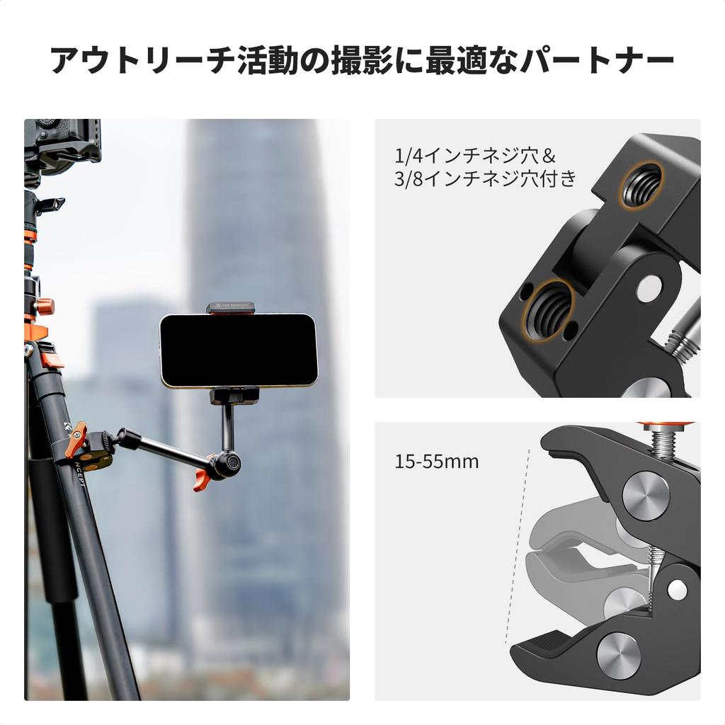 CONCEPT Magic Arm Spark Wrap Articulated Arm Highly Flexible 2kg Load Capacity K&F 9.8-inch (approx. 25cm) + [Enables Shooting]