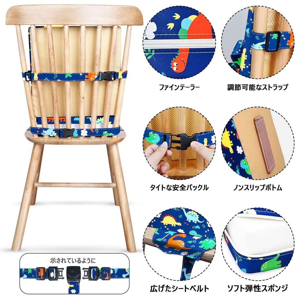 Adjustable Height Children's Dining Cushion, Portable, Removable, Washable High Chair/Booster Cushion for Kids, Chair Seat Pad, Mat, Fabric, with Stra