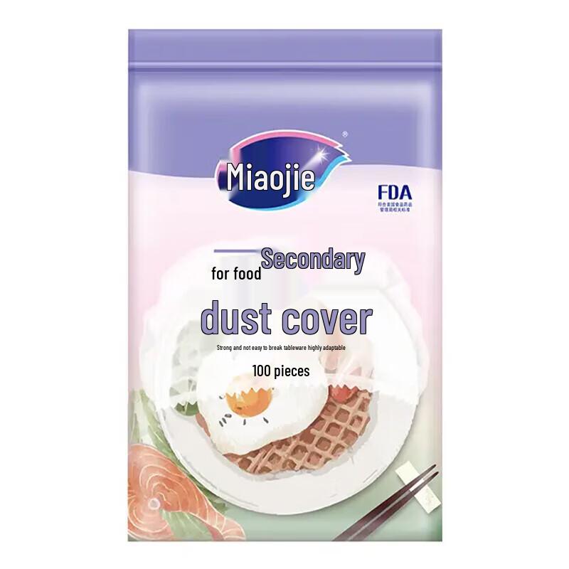 Miaojie Elastic Food Covers