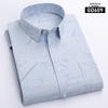New Summer Men's Printed Plaid Short-Sleeved Shirt for Middle-Aged and Elderly.