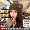 Women's Hat Cat Ear Knitted Hat Autumn Winter Beanie, Cute Letter Tag, Warm Student Style