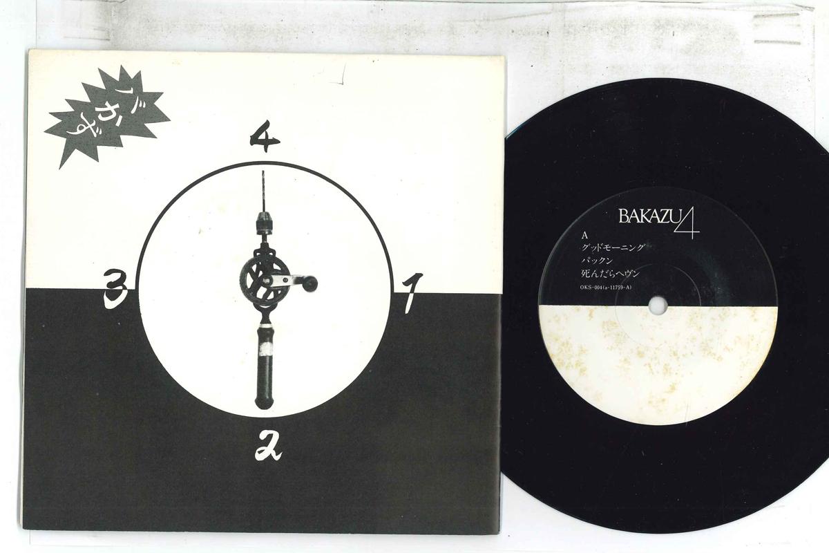 

7inch Record BAKAZU - Bakazu 4 OKS004 OK-YA 1982 Japan Japanese Pop/Rock Used