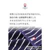 imaa Imabari Certified Hand Towels/Handkerchiefs, Set of 6, Made in Japan, 100% Cotton, Vacuum-Compressed Pack, Assorted Size (6 count)
