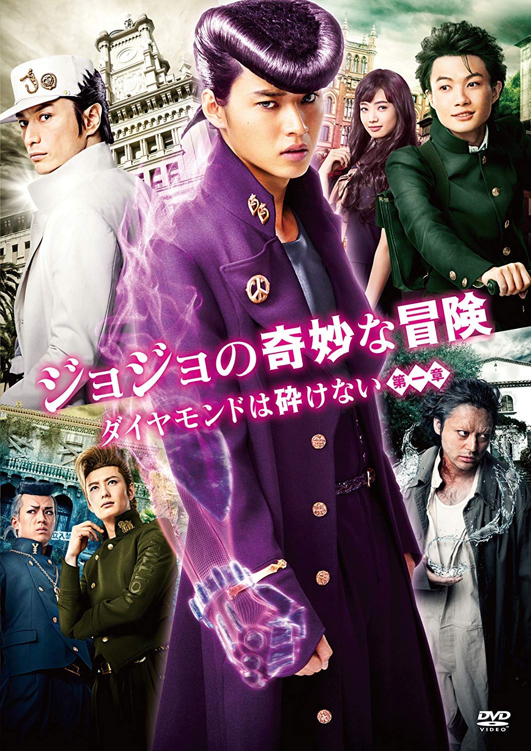 

JoJo s Bizarre Adventure: Diamond is Unbreakable Chapter 1 Standard Edition [DVD]