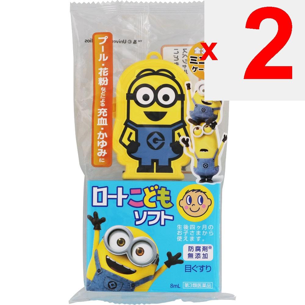 Rohto Kodomo Soft 8ml Pediatric Eye Drops Eye Drops Indications: Pediatric Eye Drops