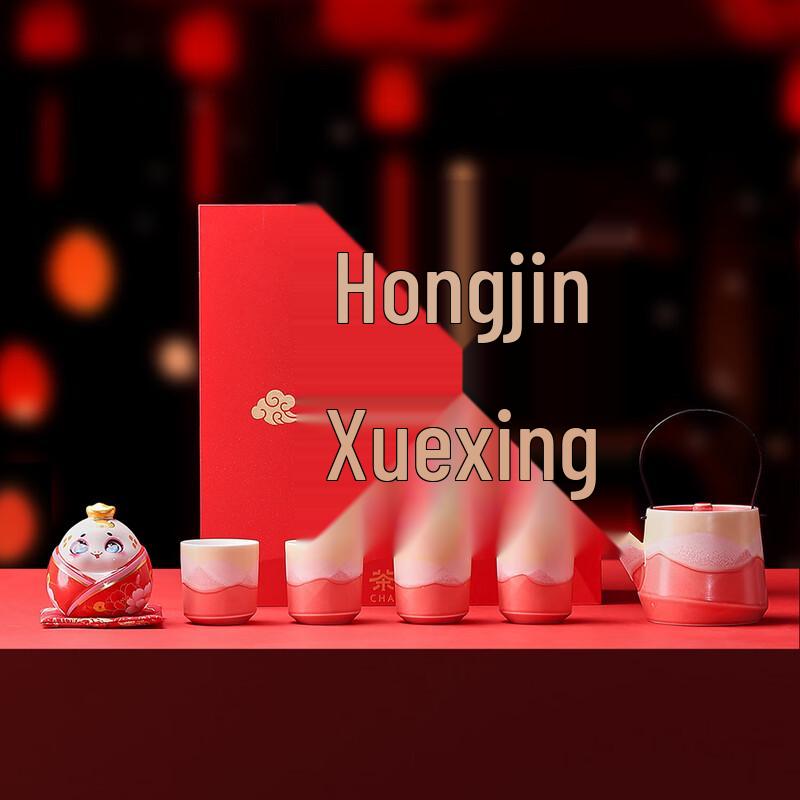 

Chating Fortune Kiln Glaze Glass Teapot & Zodiac Snake Gift Set