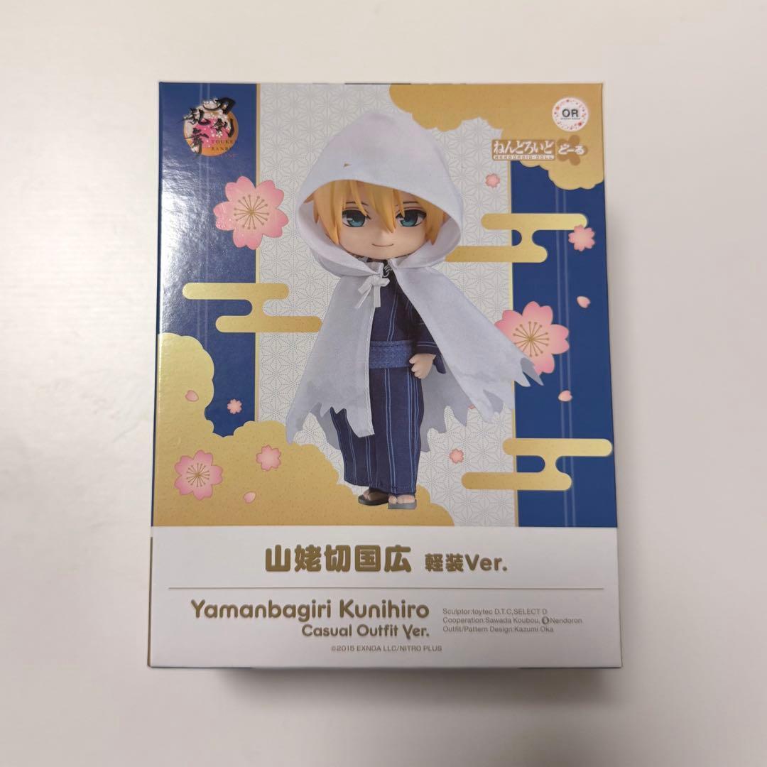 Used Touken Ranbu Nendoroid Doll Kunihiro Yamanbagiri Light Armor Ver.