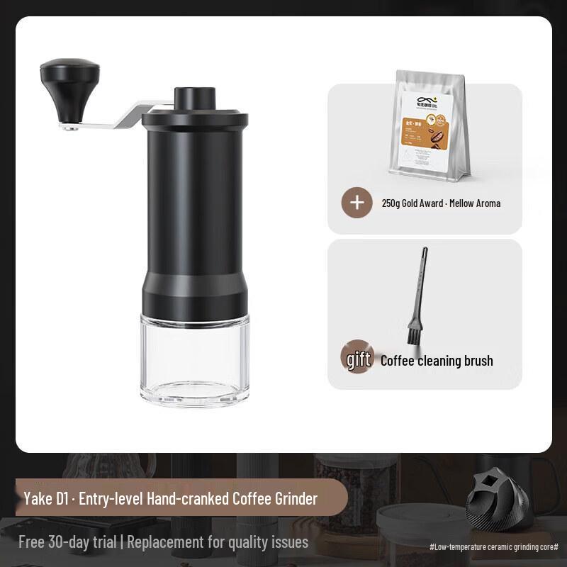 Youluo Manual Coffee Grinder