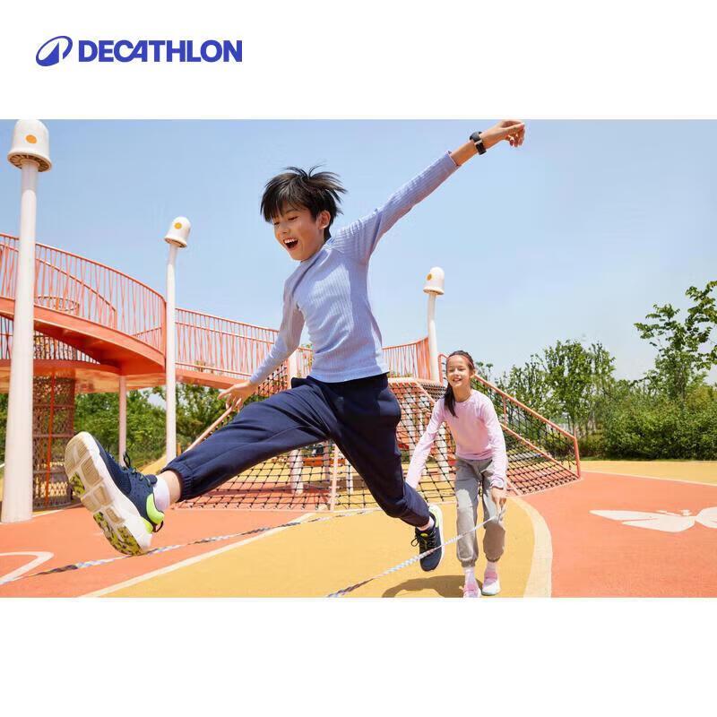 Decathlon Kids Elastic Jump Rope