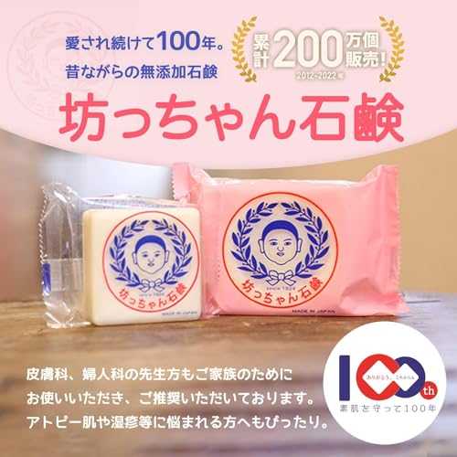 For Dry, Weakened Skin During Seasonal Changes. [Official] [Pure, Additive-free, with Facial Cleansing Net] Botchan Soap Taro (175g Bag X 10 Bags) | S