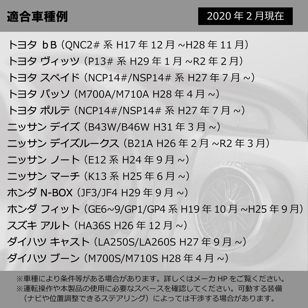 Carmate DZ539 Car Drink Holder, Round-Shaped Air Conditioning Vent Installation, Plastic Bottle, 2, Black