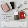 Passport Case with Skimming Prevention Functional Card Coin Pen Zipper Water Perfect for Overseas Travel and Business Dusty Pink [RafiCaro] Cover,