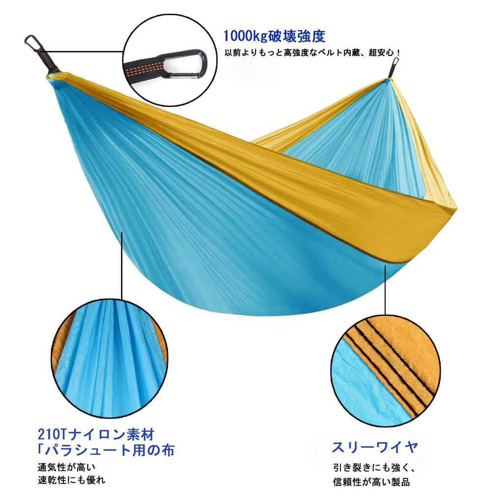 Unigear Parachute 350kg Weight Ultra Includes Belt and for Outdoor and Available in 4 Colors Hammock, Outdoor/Indoor Type, Capacity, Ultralight,