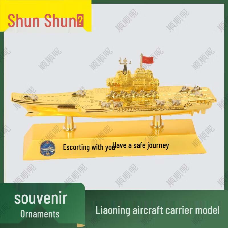 Liaoning Aircraft Carrier Commemorative Alloy Model