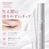Shiseido Professional Adenovital Eyelash Serum Eyelash Serum 6g Genuine Set of 3