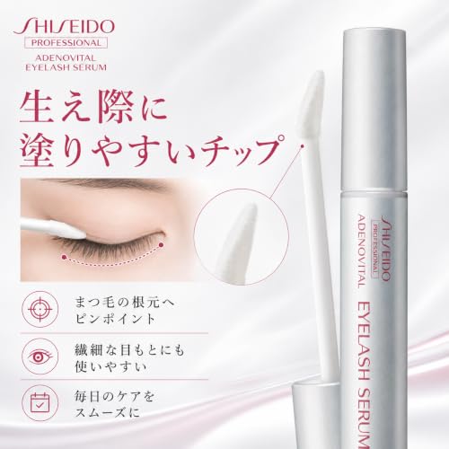 Shiseido Professional Adenovital Eyelash Serum Eyelash Serum 6g Genuine Set of 3