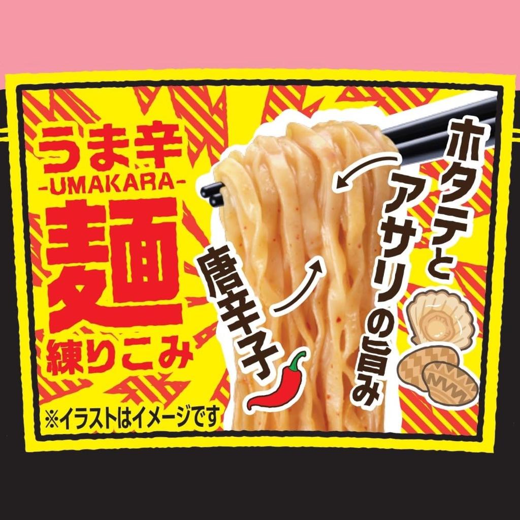 Nissin Foods Nissin Togarashi Spicy Tomato Cream Cheese Flavor Addictive Cup 67g x 12 Packs Noodles, & [Famous Rosé Flavor, Cheese], Noodles,