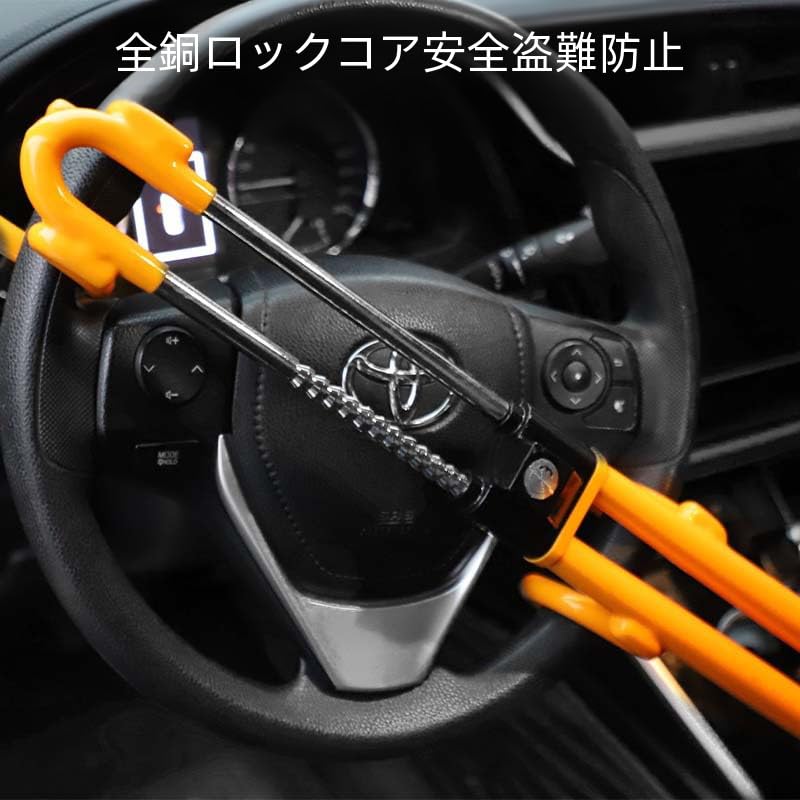 Car Steering Wheel Relay Attack Steer Lock Lock, Anti-Theft, Prevention, Security, Anti-Theft, (Yellow)