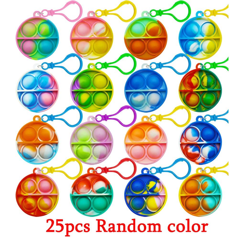 

25 шт. Круглый брелок-поп-фиджет Наборы с несколькими предметами для вечеринки Игрушки-поп-фиджет Оптовые подарки для вечеринки в знак признательности Рождественские подарочные пакеты оптом 25pcs Random color