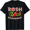 Rosh Hashanah _ Pomegranate _ Jewish New Year Festival T-Shirt