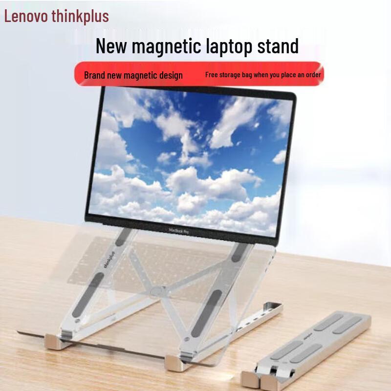 Lenovo ThinkPad Magnetic Foldable Aluminum Laptop Stand with Cooling