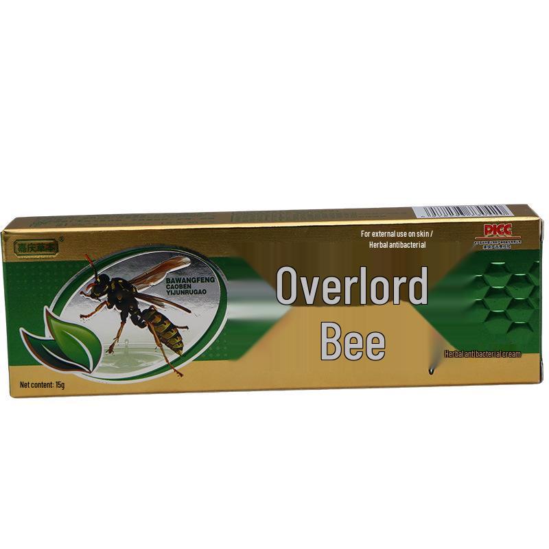 Jiaqing BaWang Feng Herbal Antibacterial Skin Cream Ointment Standard Size