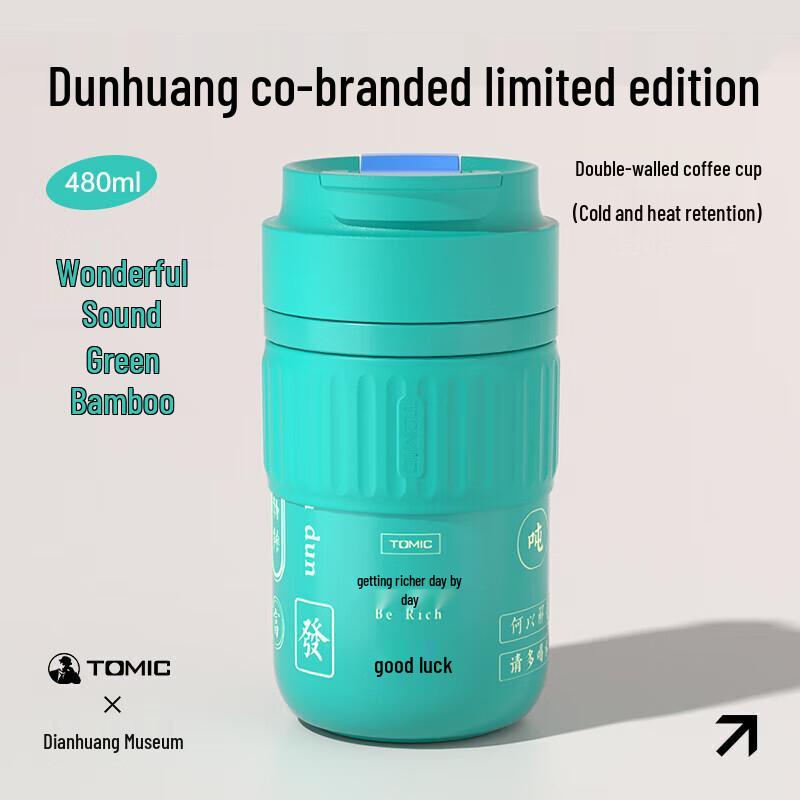 Temake Dunhuang Series 316 Stainless Steel Insulated Coffee Tumbler with Straw
