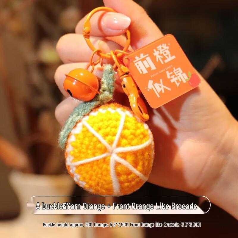 WEZHO Exam Success Knitted Orange Keychain Gift