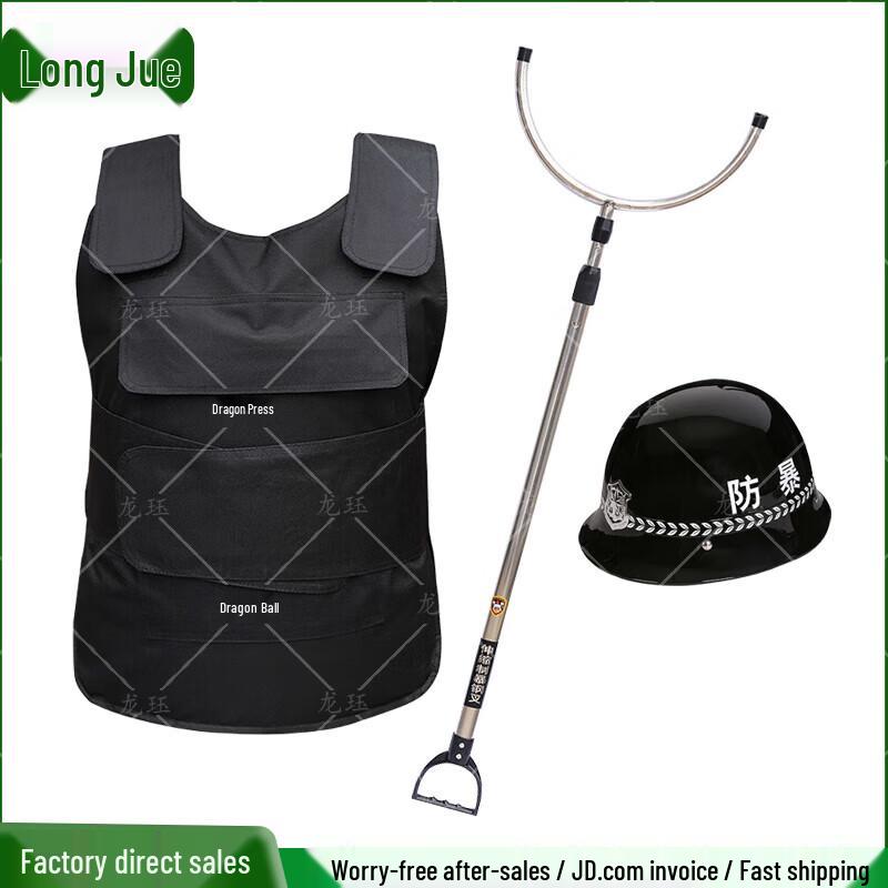 Anti-riot Security 3-Piece Equipment Set