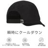 [MISSION] Cooling Cap Cooling Hat - Skin Temperature -15°C (2 Hours Cooling) Heatstroke Prevention Performance Hat Sports Farming Outdoor Sun Hat