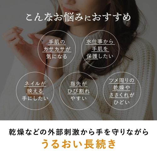 Fukure Mikan Hand Cream