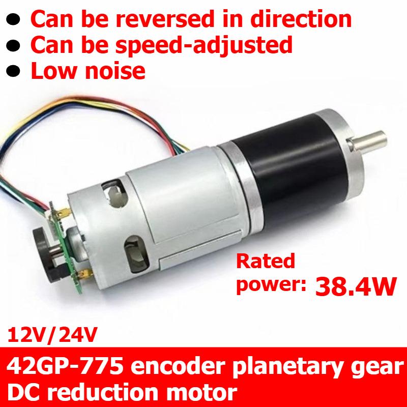 42GP-775 encoder planetary gear DC speed