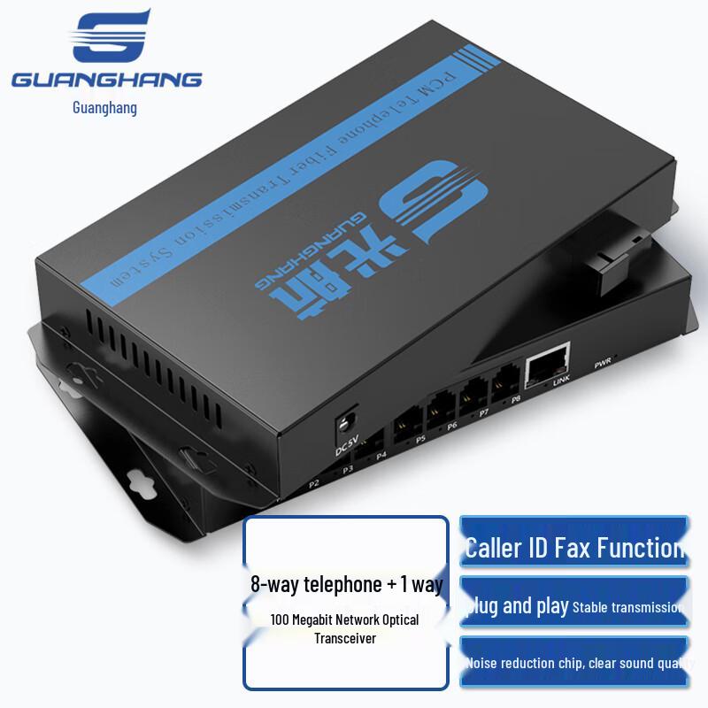 Guanghang PCM Voice Telephone Fiber Optic Transceiver Pair