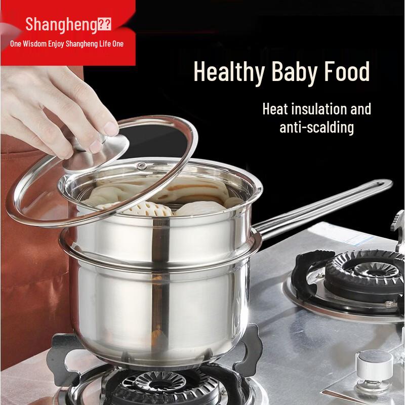 Shangheng 304 Stainless Steel 18cm Milk Pot with Steamer