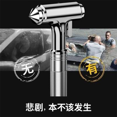 Multi Functional Emergency Knife Head Safety Hammer Car Safety Hammer All Metal Specialized Outdoor Self-defense Escape Hammer