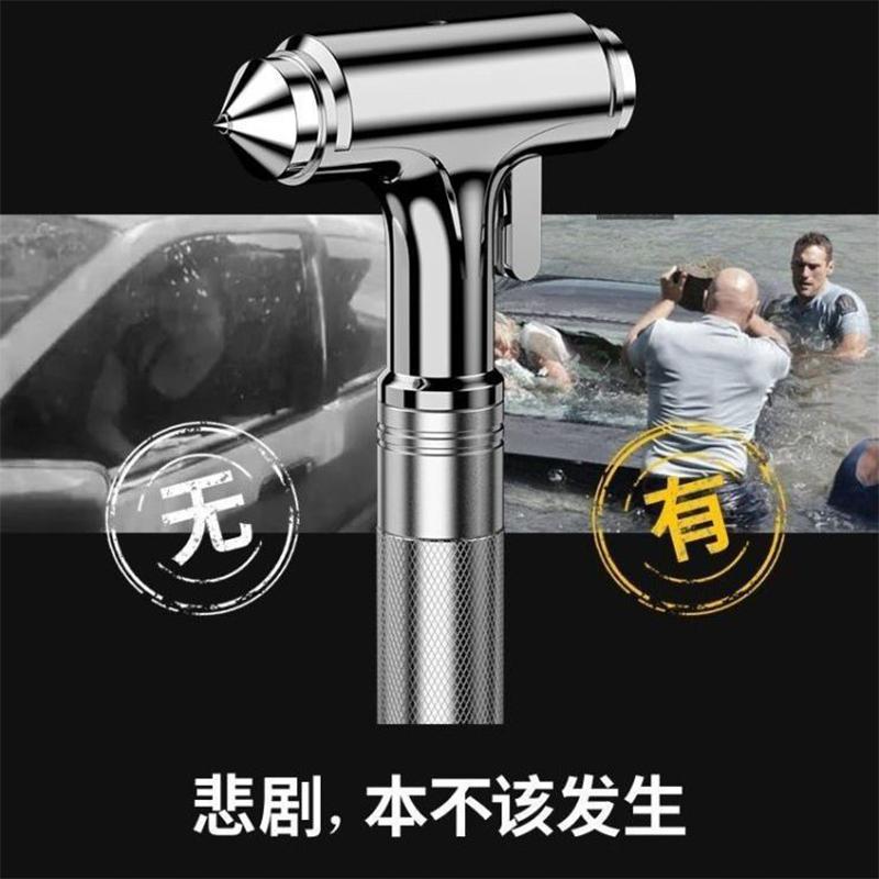 Multi Functional Emergency Knife Head Safety Hammer Car Safety Hammer All Metal Specialized Outdoor Self-defense Escape Hammer