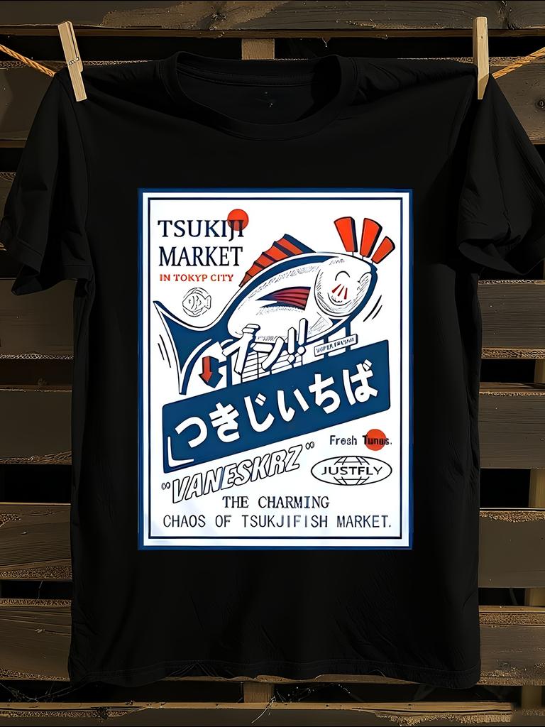 Japanese Tsukiji Fish Market Graphic Tshirt