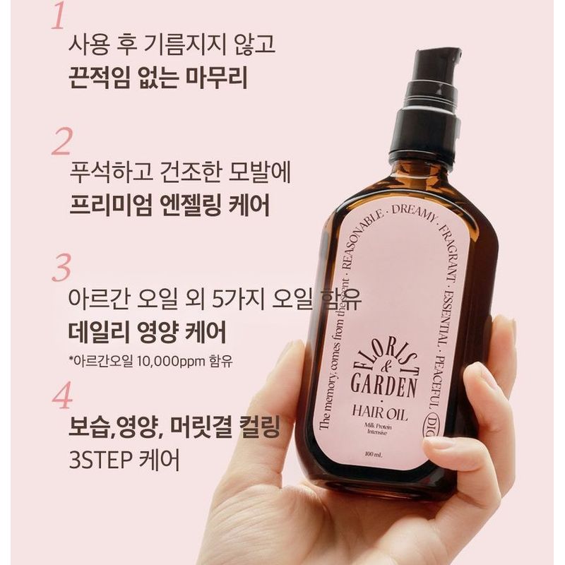 odiD Milk Protein Intensive Hair Oil - 4 Types