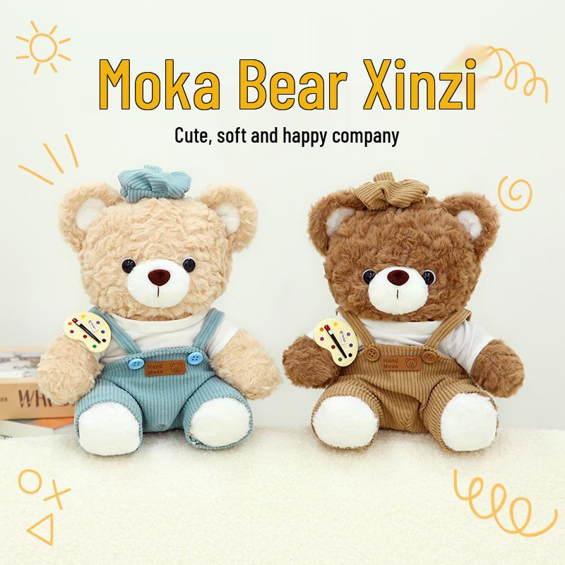 

Mocha Teddy Bear Plush Toy - Adorable Children s Stuffed Animal and Perfect Birthday Gift 28cm