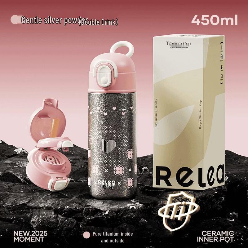 RELEA Keeper Pure Titanium Double-Drink Insulated Mug