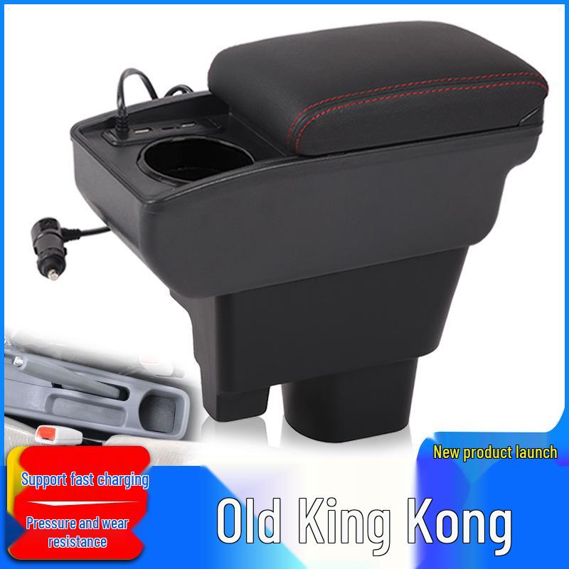 Geely Old King Kong/Yinglun King Kong Gen 2 Armrest Box - Interior Modification Original Accessories