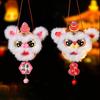 Chinese Spring Festival Lion Dance DIY Lantern Kit Light Up Handheld Bamboo Lantern Traiditional Furry Animal Shaped Lantern for Chinese New Year