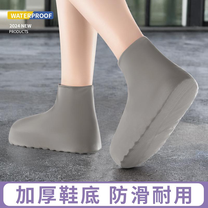 Water Shoes Adult Rain Shoe Cover Rainy Day Waterproof and Non-slip Heightened Thickened Wear-resistant Latex Rain Boots Medium