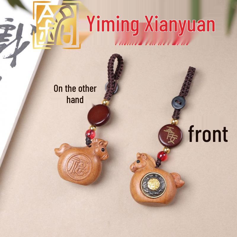 Rosewood Zodiac Horse Ornament with Rotating Design & Lucky Bag Keychain - Couple Style Charm