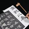 Huaxia Calligraphy Masterpieces: Yi Ying Stele Practice Sheets & Tablets