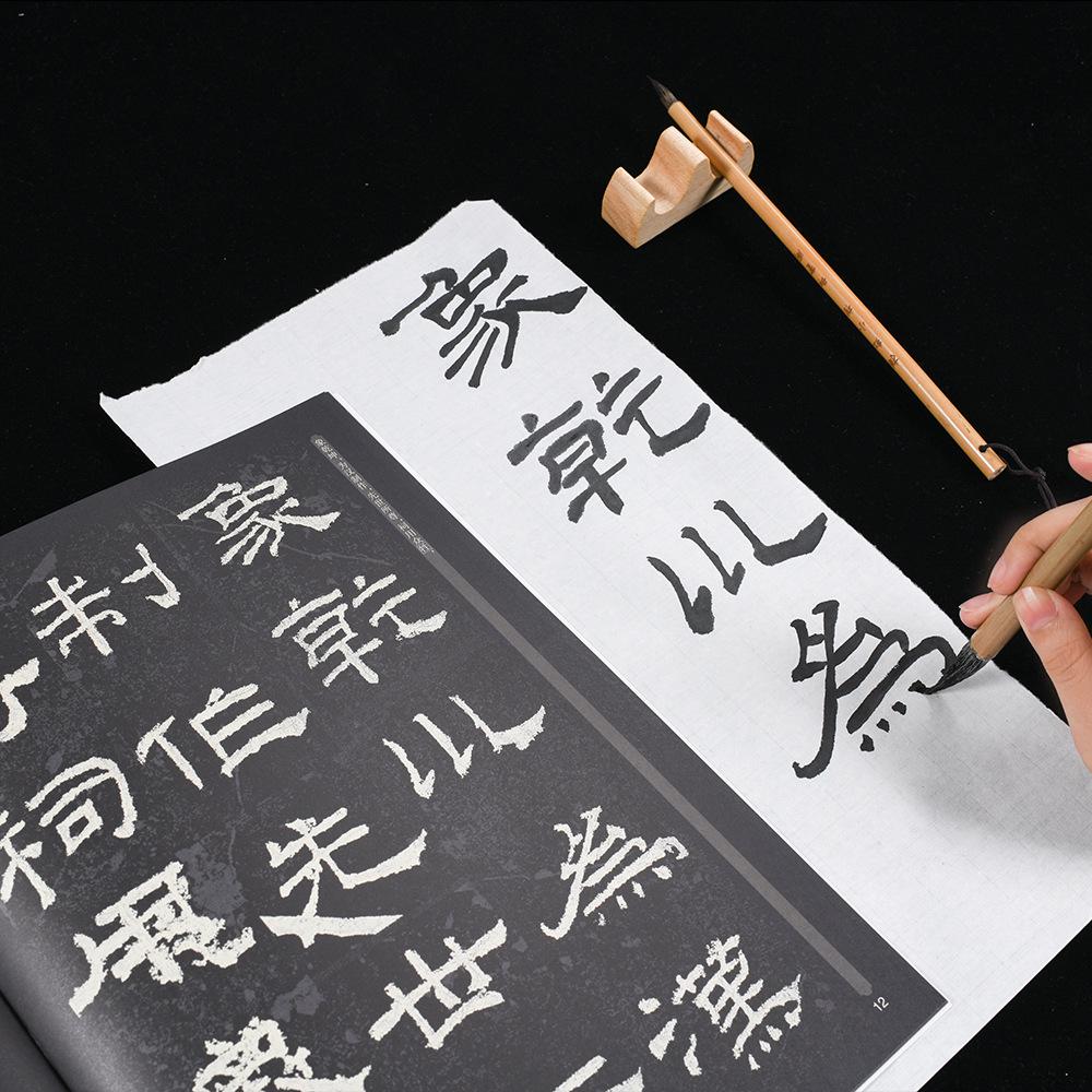 Huaxia Calligraphy Masterpieces: Yi Ying Stele Practice Sheets & Tablets