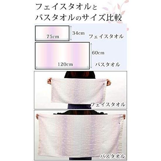 Imabari Towel Bath Cotton 100 Bud Pattern 60cm120cm Set 2 14 Types Pink Quick Dry Instant Absorption Gift Made Japan Domestic Stylish Large Hotel Use