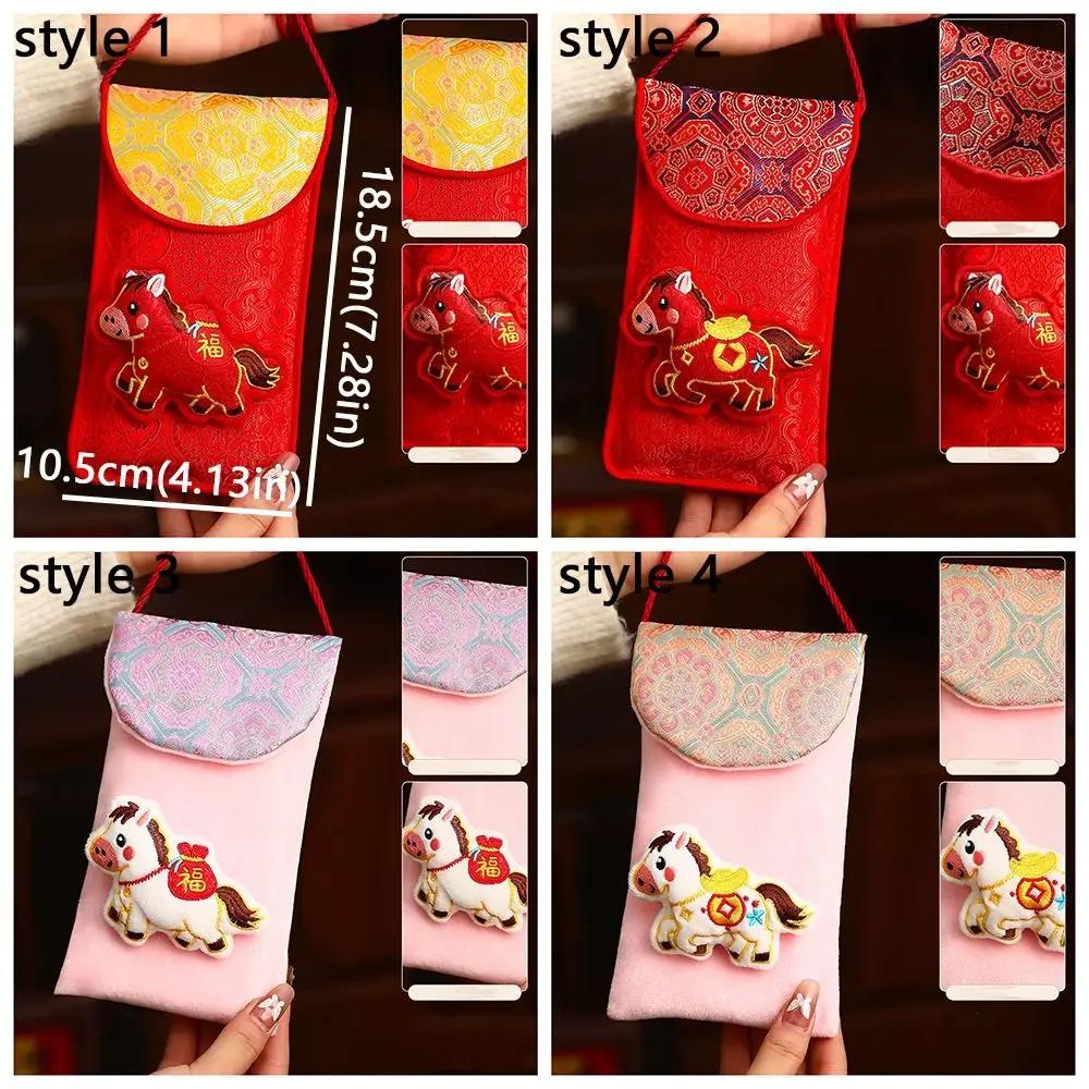 Chinese Style Cloth Red Envelope Traditional 2026 Year of The Horse Good Lucky Money Bag Best Wishes Cartoon Red Pocket Gift